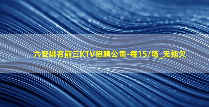 威海夜场招聘